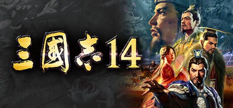 资源《872410 三国志14 2026.09.28.Build.25094285》的海报