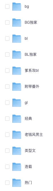 资源《1110丨小说更新》的海报