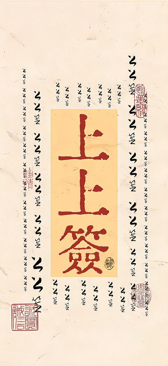 资源《新年壁纸合集》的海报
