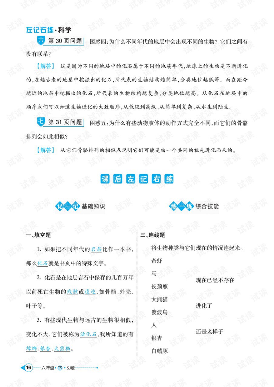 资源《《海蒂性学 6本两性技巧知识电子书》[pdf]》的海报