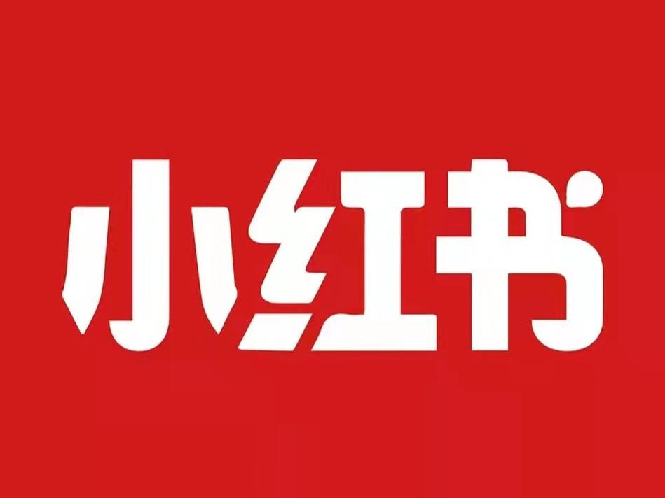 资源《黄岛主·小红书绿茶计划情感虚拟资料变现项目，花我598买来拆解出来给你》的海报