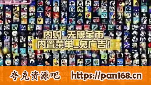 资源《全网最全的手机破解游戏合集-已分类》的海报
