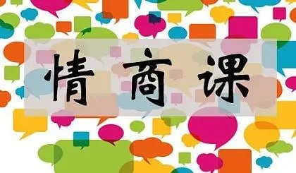 资源《张怡筠亲子情商课（二季全）》的海报