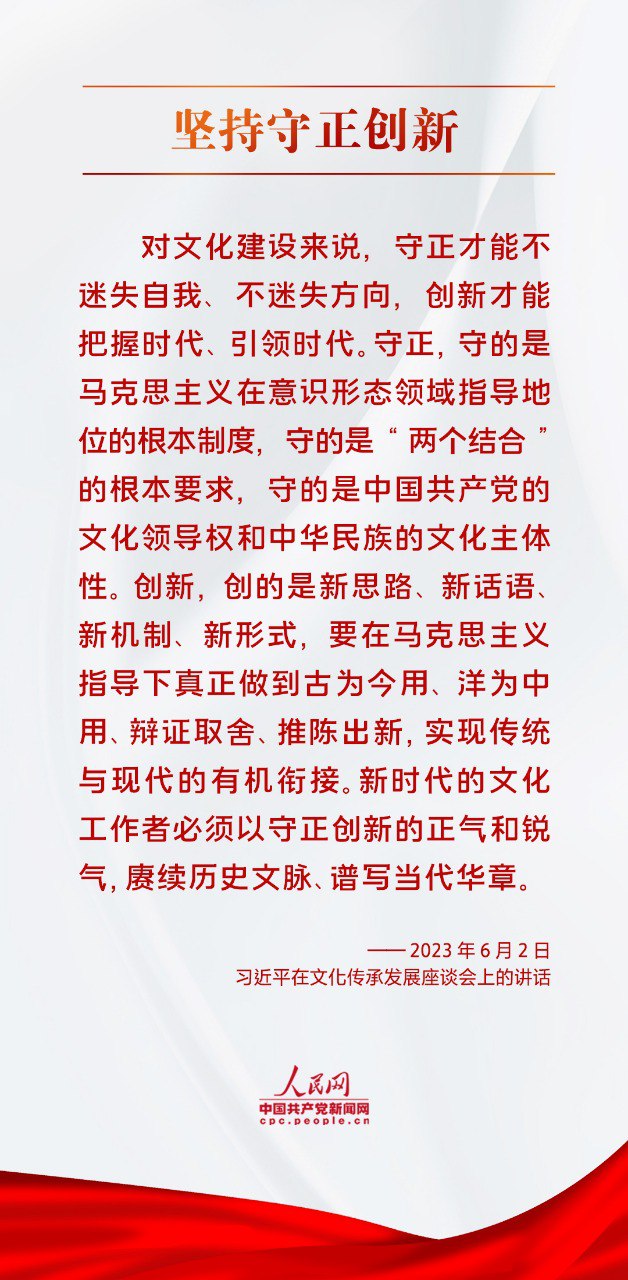 资源《《中国人的规矩》中华民族五千年来 沉淀深厚的各种礼节[pdf]》的海报