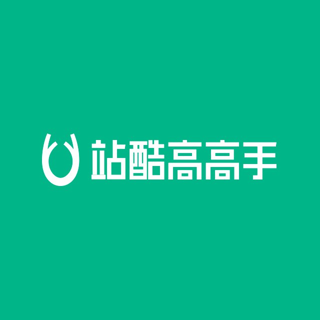 资源《站酷高高手设计教程合集》的海报