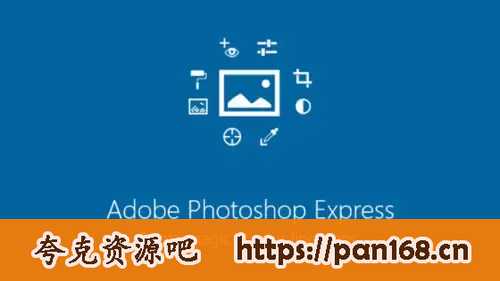 资源《Adobe Photoshop Express v16.6.267 安卓PS神器，拍摄、编辑、分享，解锁高级版》的海报