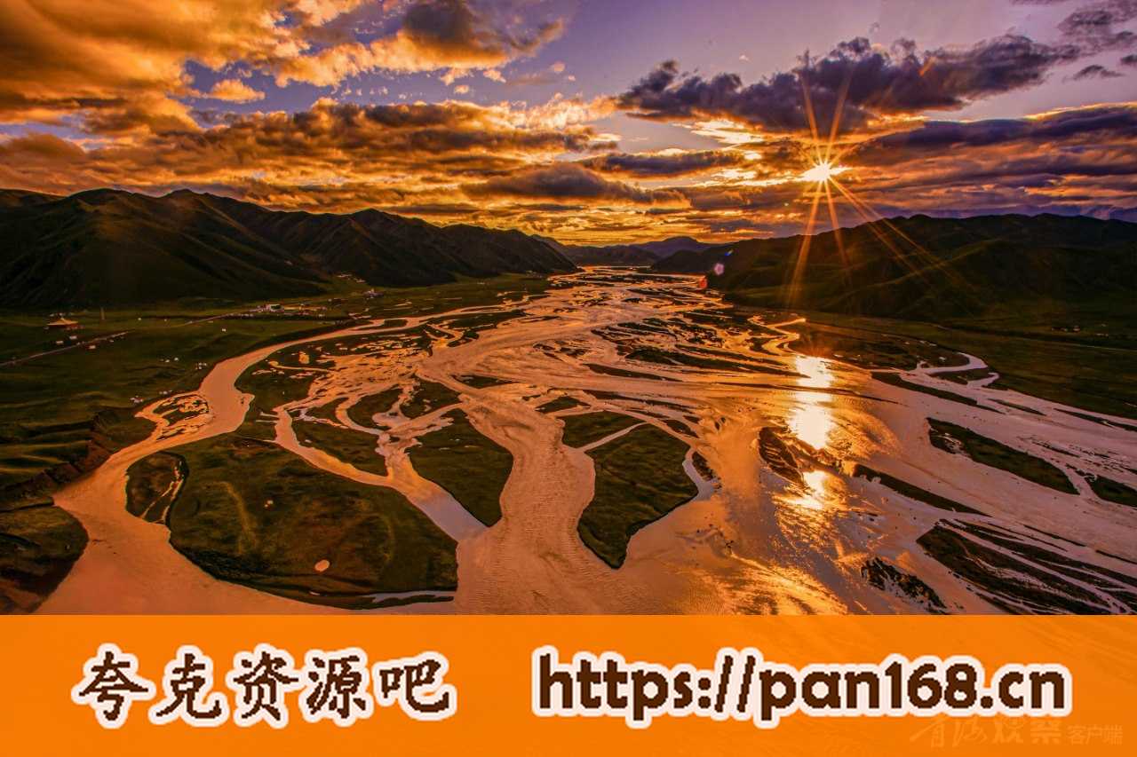 资源《《半小时漫画中国地理》西藏 青海 云南 贵州 尽览祖国大好河山[epub]》的海报