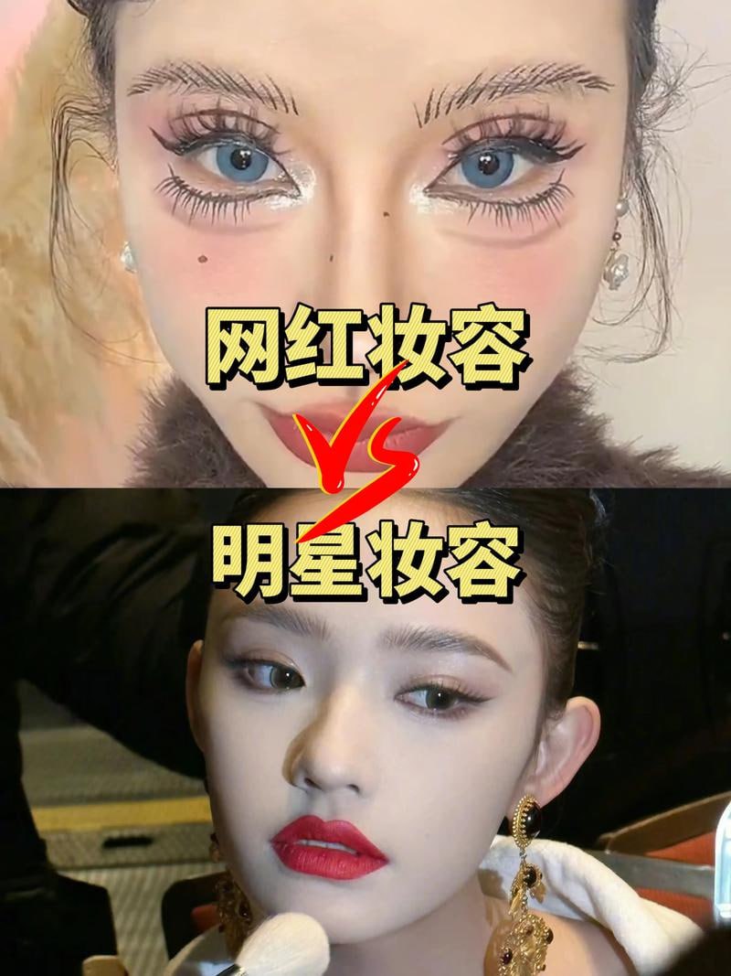 资源《【明星御用化妆教程】很珍贵的化妆课资源》的海报