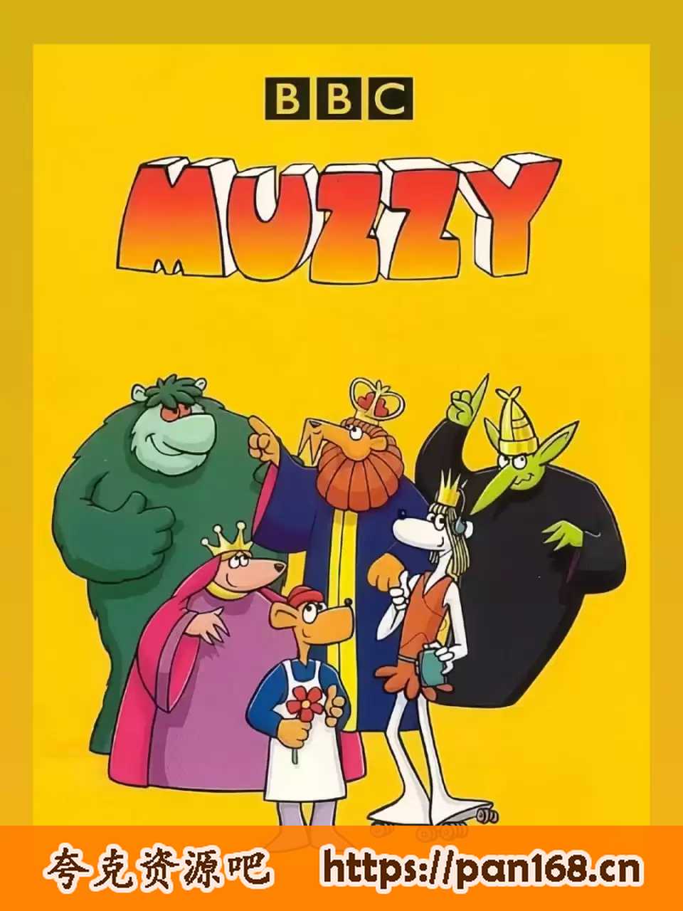 资源《Big Muzzy玛泽的故事 系列合集》的海报
