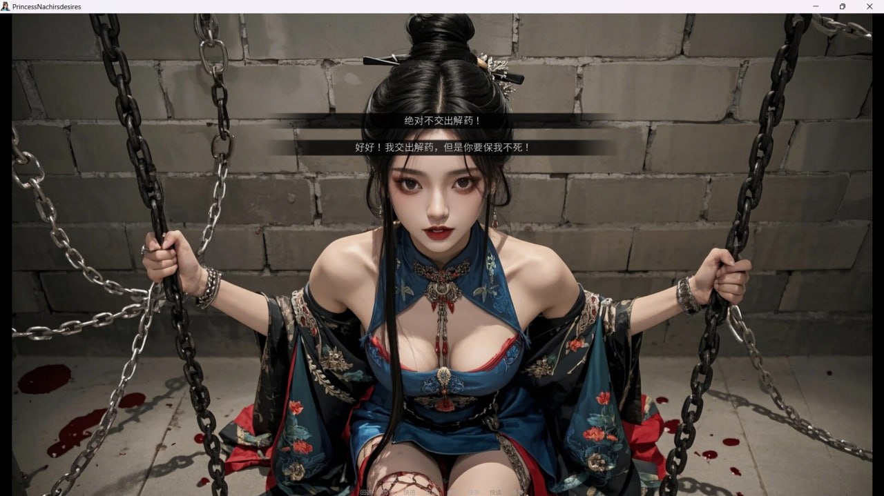 资源《奈贾女王的欲望/Queen Naeja's Desires》的海报