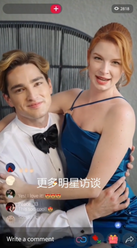 资源《牛郎CEO的守护》的海报