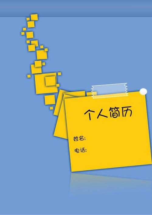资源《2025年最新1000套简历模板汇总》的海报