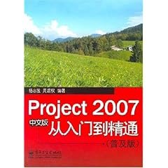 资源《《Photoshop 2021中文版从入门到精通》敬伟[epub]》的海报