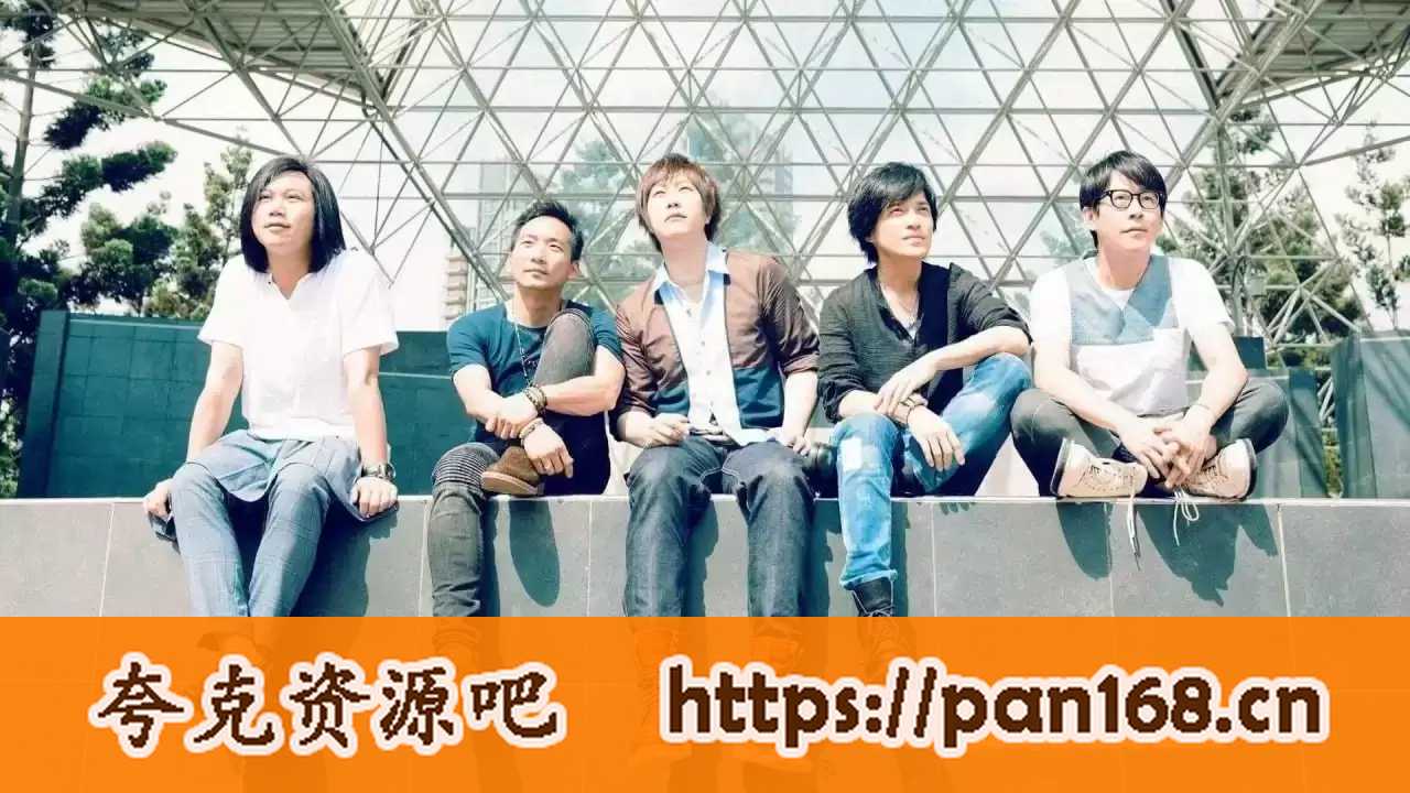 资源《五月天专辑合集》的海报