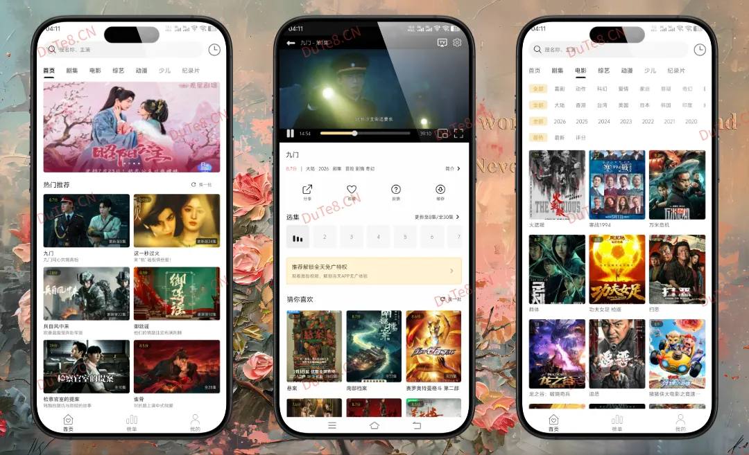 资源《专业追剧软件：云帧享 2.6.0 纯净版影视资源在线免费看，去广告》的海报