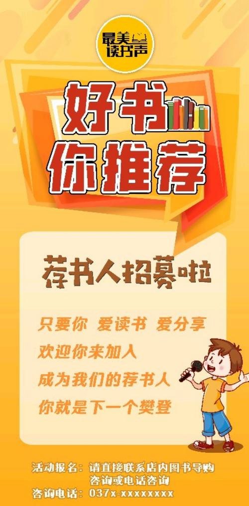 资源《《书籍推荐》AIGC：智能创作时代》的海报