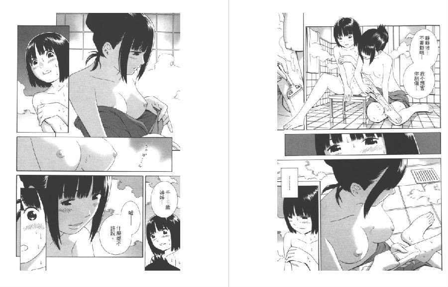 资源《《平衡政策》漫画 2卷全[MOBI]》的海报