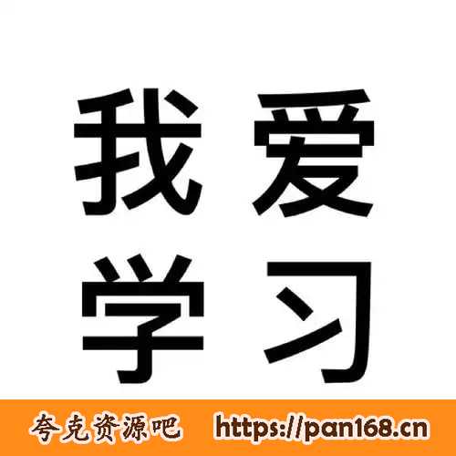 资源《53科学备考《新高考新教材版选考总复习·B版 (2025) 》》的海报