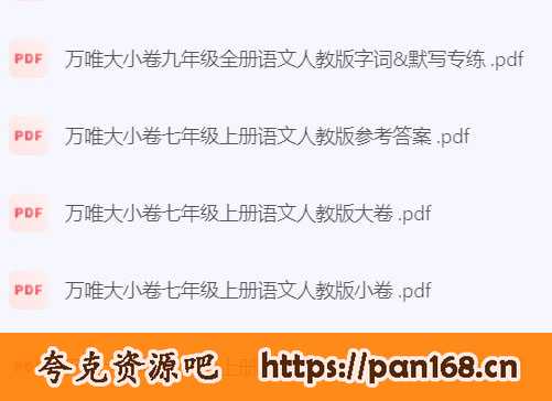 资源《24万维大小卷》的海报