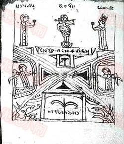 资源《《世界上最神秘的书系列：罗洪特写本 Rohonc Codex》[PDF]》的海报