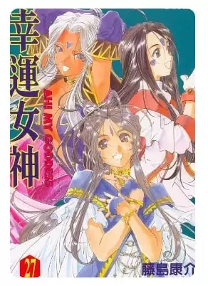 资源《【漫画】幸运女神-全48卷全 藤岛康介作品 [爱情/神魔 pdf格式]》的海报