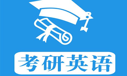 资源《2025年刘晓燕考研英语全程班》的海报