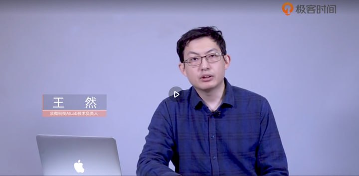 资源《极客时间-NLP 实战高手课》的海报