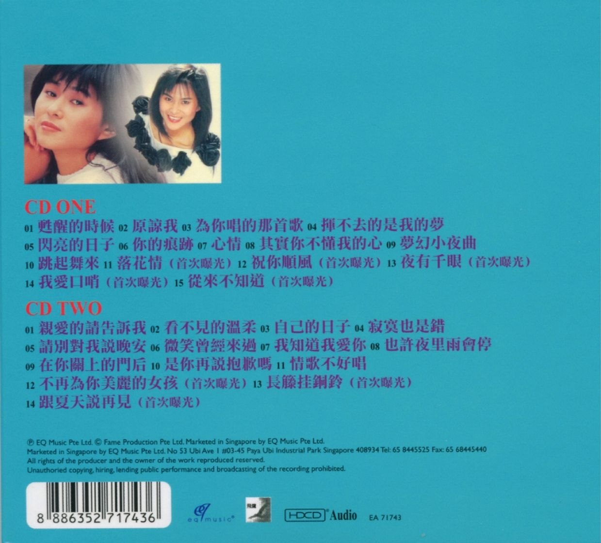 资源《裘海正 2006 - 最富磁性女歌手 绝版 2CD【WAV+CUE】原抓 cd》的海报
