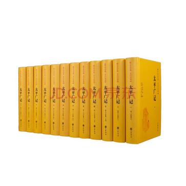 资源《太平广记（套装全12册） [﻿套装合集] [pdf+全格式]》的海报