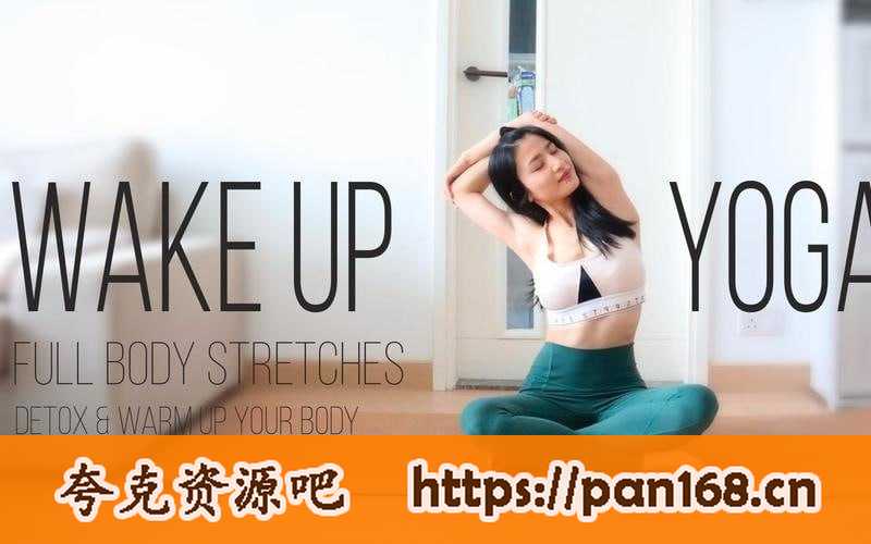 资源《美女教练林芊妤瑜伽全套视频课》的海报