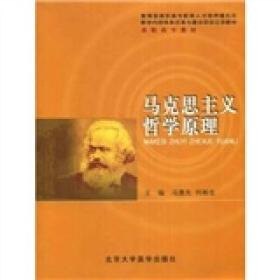 资源《《50伟大的哲学书》一次读懂50位哲学巨匠影响世界的著作[pdf]》的海报