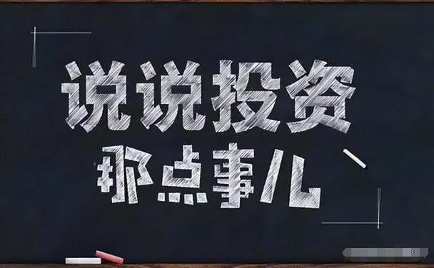 资源《【学会这10种投资策略，让你每年多赚3个月工资 】》的海报