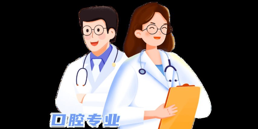 资源《2025卓恒思迈尔第十一届口腔医考VIP学霸训练营》的海报
