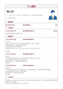 资源《《简历模板系列400套 ：PPT+word+表格》学生毕业 办公室文秘...》的海报