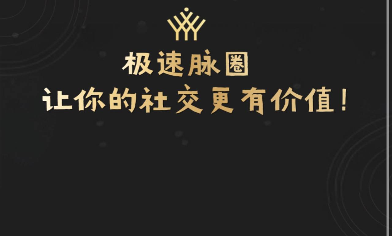 资源《2025微信最新蓝海项目，日入几千或者过万》的海报