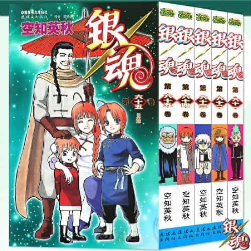 资源《银魂-漫画 77卷完结 mobi/pdf格式》的海报