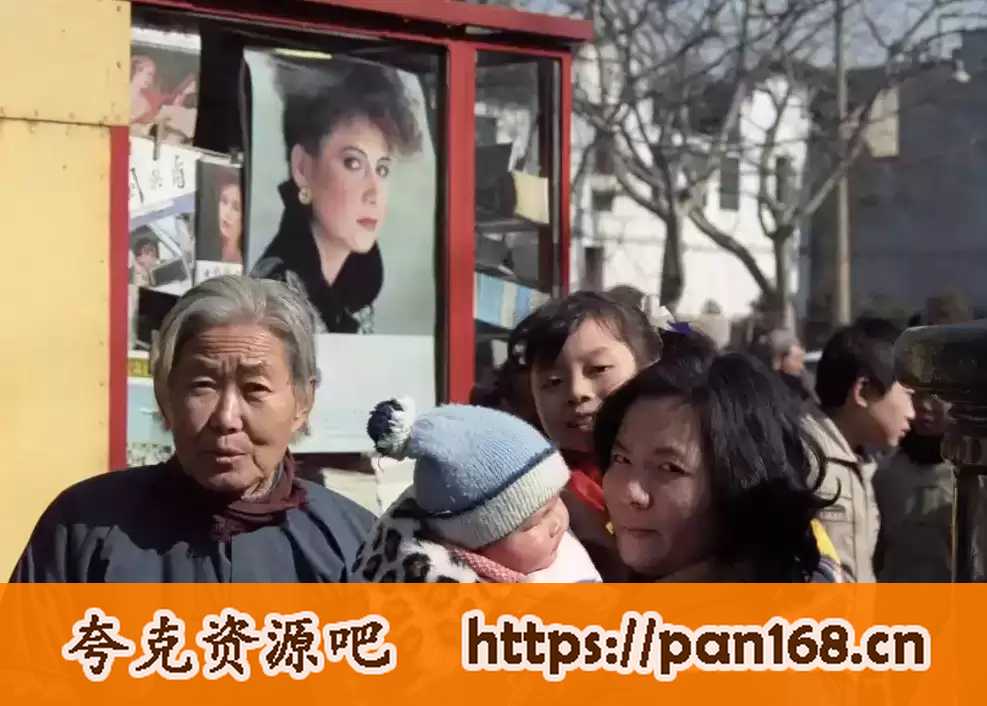 资源《一万张珍贵历史老照片 摄影原图》的海报