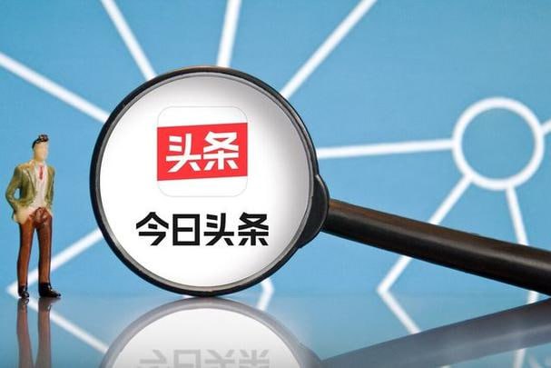 资源《2024最新今日头条利用ai生成原创爆款文章，不违规，新手小白直接上手操作》的海报