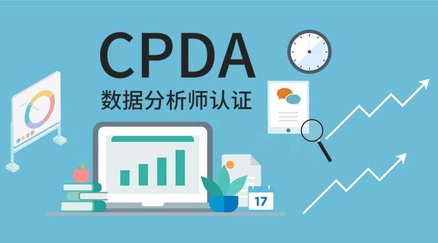 资源《cda数据分析师-CDA一级二级考试视频课》的海报