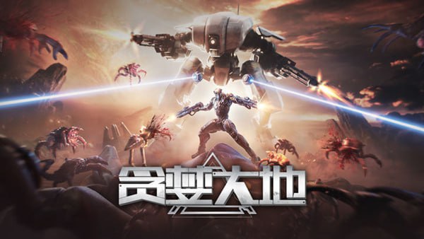 资源《贪婪大地 正式版 官方中文 Build.21069359-屠戮战地-嗜血焚天+修改器》的海报