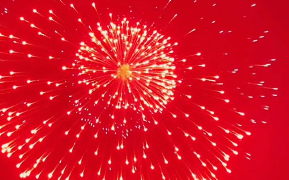 资源《2024新年春节烟花素材合集【PSD+PNG】》的海报