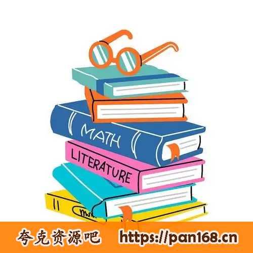 资源《【高中全科】电子课本 新老各版本大合集[PDF]》的海报