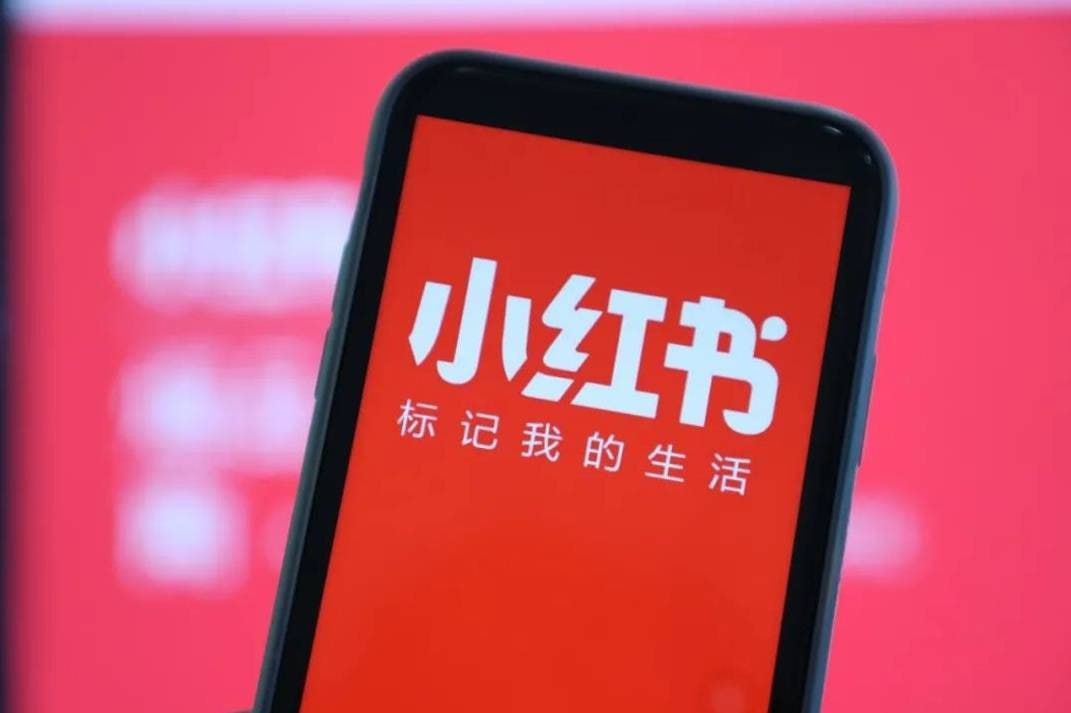 资源《小红书IP打造课，从0-1陪你做能賺钱小红书博主》的海报