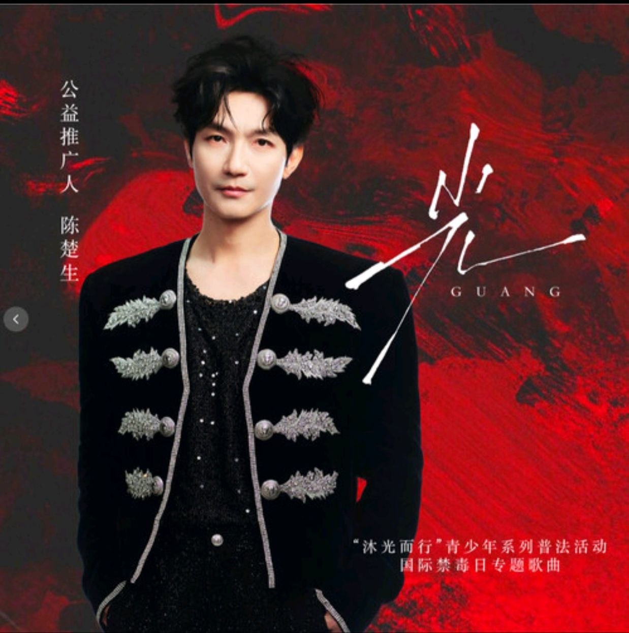 资源《群星 2026 好听好歌 WAV 单曲》的海报