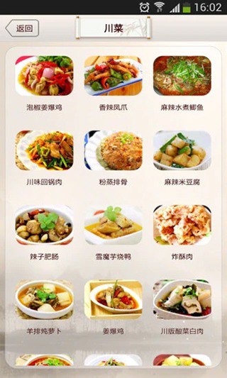 资源《《彩色菜谱完全版：家常菜1000样 全彩版》八大类家庭最实用的经典菜肴[pdf]》的海报