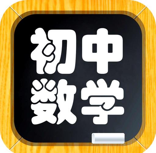 资源《全效学习初中数学人教26年下册8》的海报