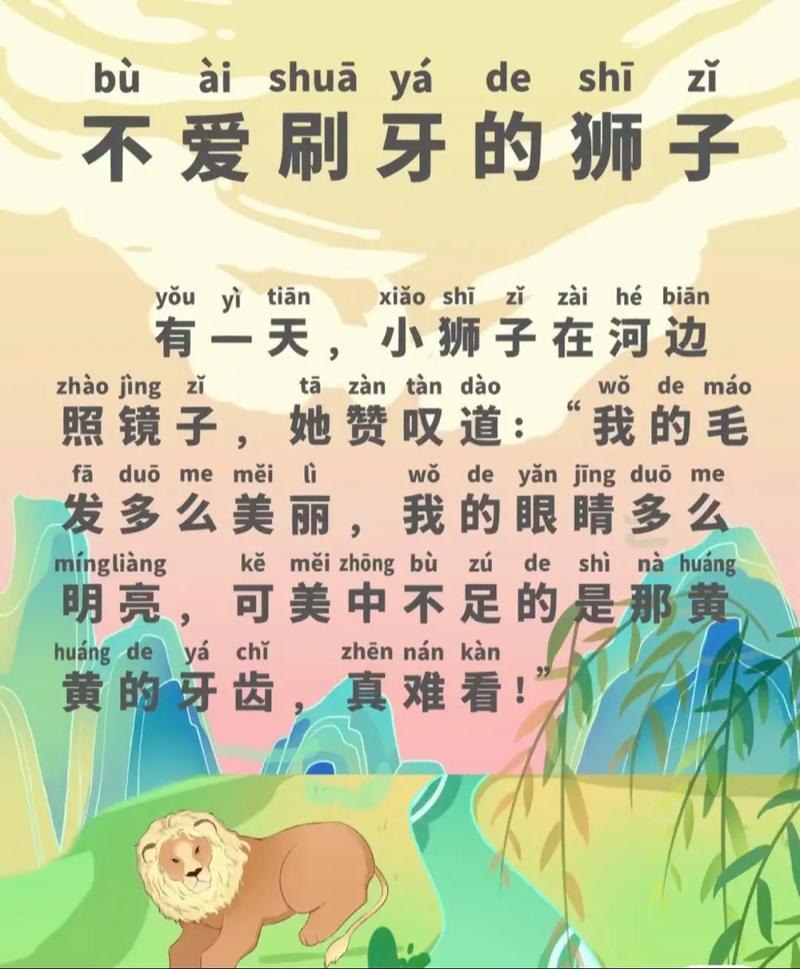 资源《《听不够的儿童睡前故事》 （110集）【有声读物・音频】》的海报