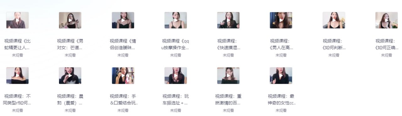 资源《男性x技宝典：14招实战Y女术——爱抚、按摩、C情、姿势、Ｇ潮全攻略》的海报