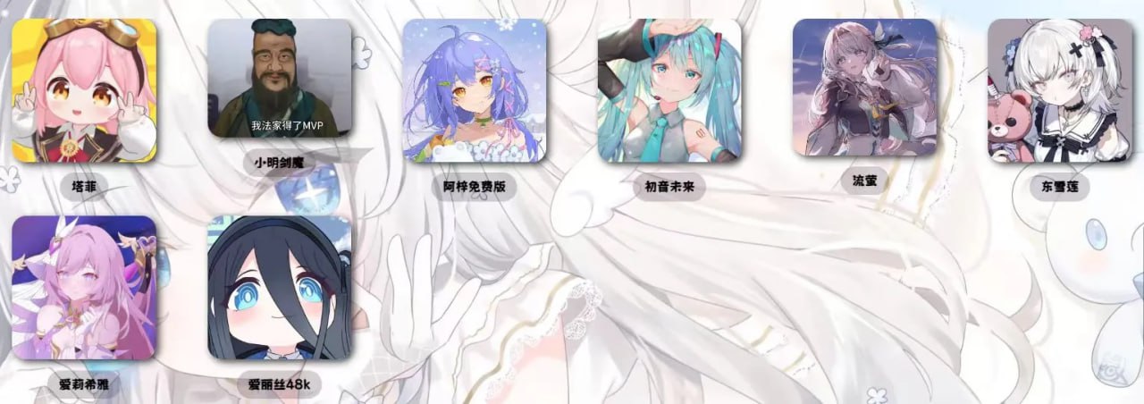 资源《新曼波赛马娘变声器7.0》的海报