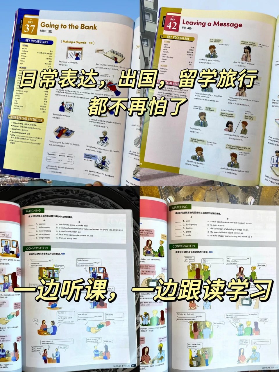 资源《《English for Everyday Activities【3册】》》的海报